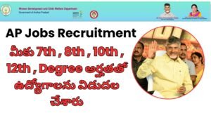 AP Jobs Recruitment