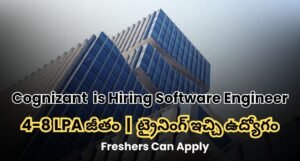 Cognizant is Hiring