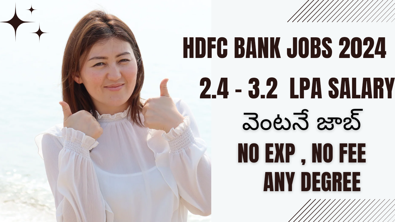 HDFC Latest Jobs 2024