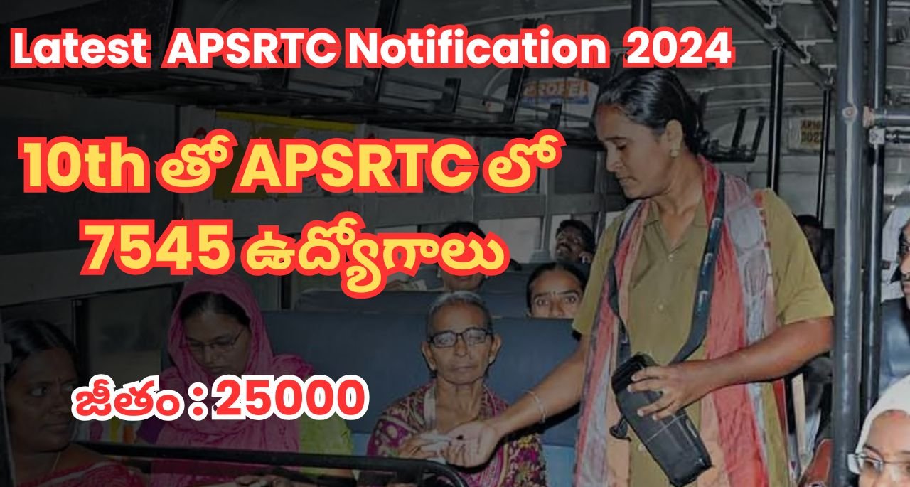 Latest APSRTC Notification 2024