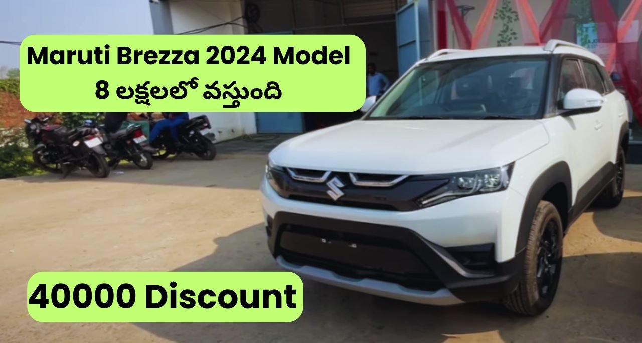 Maruti Brezza 2024