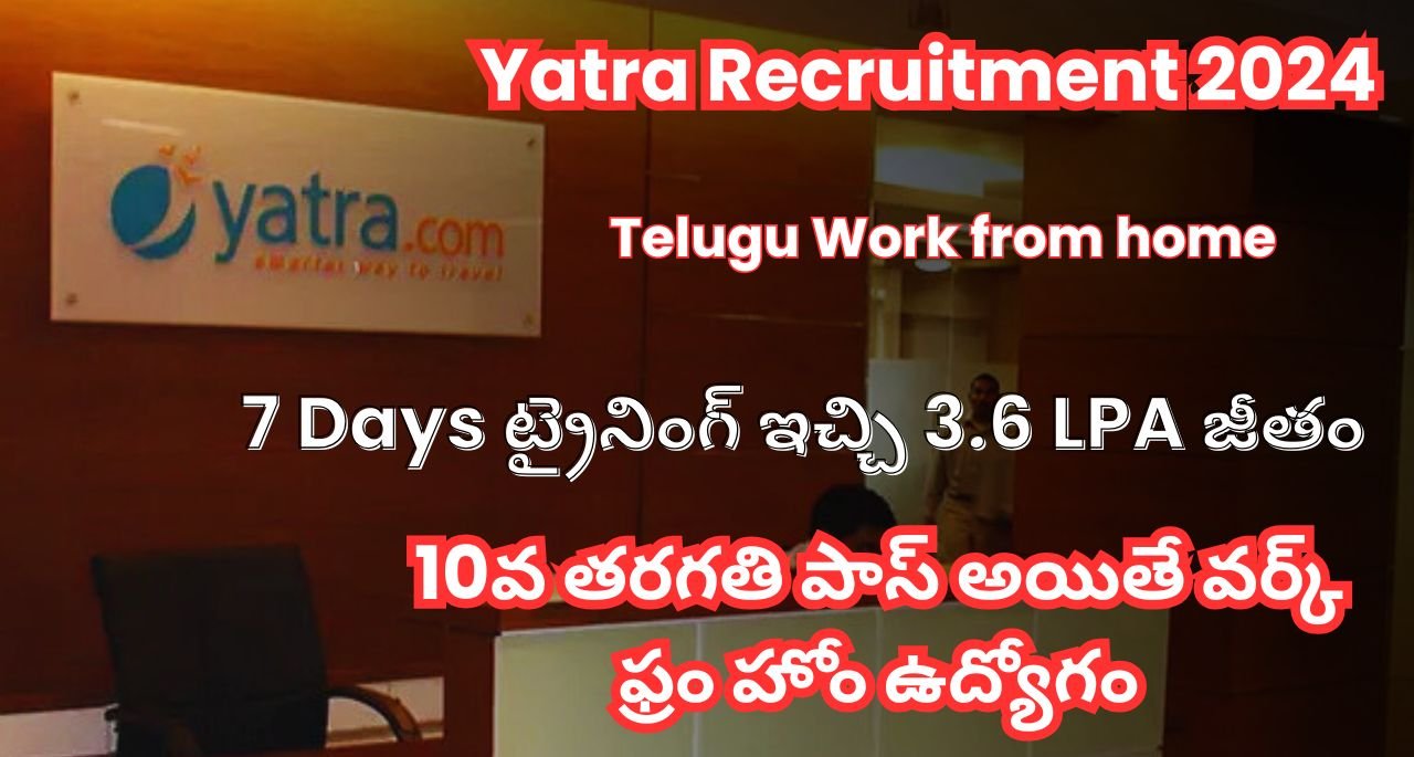 Yatra Recruitment 2024