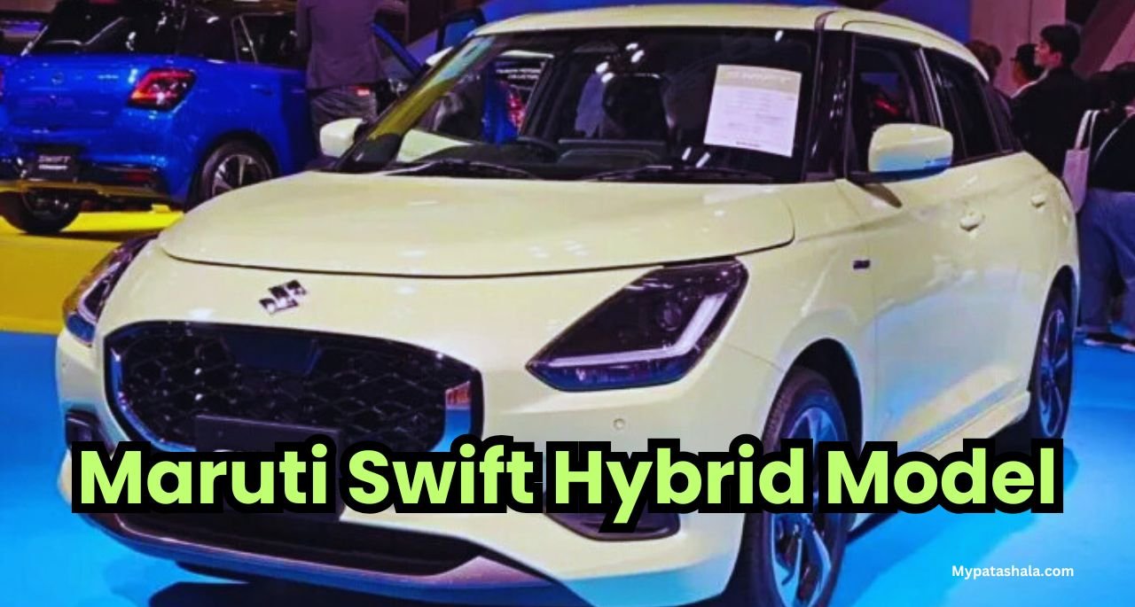 Maruti Swift Hybrid Model