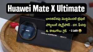 Huawei Mate X Ultimate
