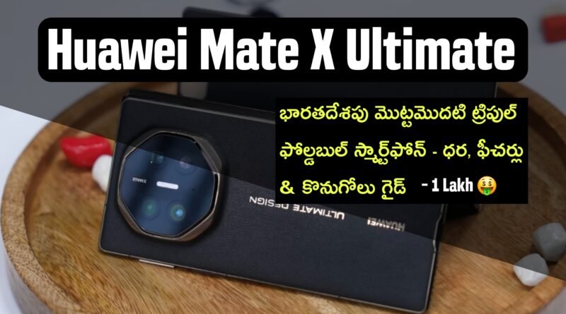 Huawei Mate X Ultimate