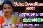 Yatra Recruitment 2025