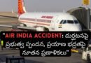 Air India Crash