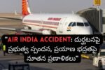 Air India Crash