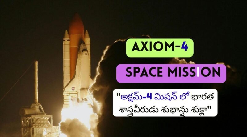 Axiom-4 Space Mission