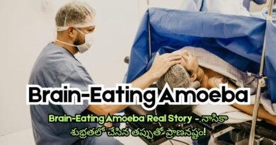 Brain-Eating Amoeba