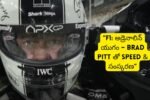 F1 Movie