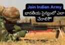 Indian Army