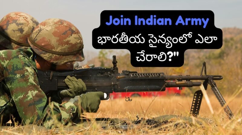 Indian Army