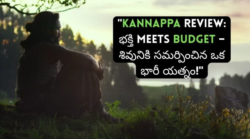 Kannappa