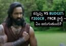 Kannappa Movie Collections