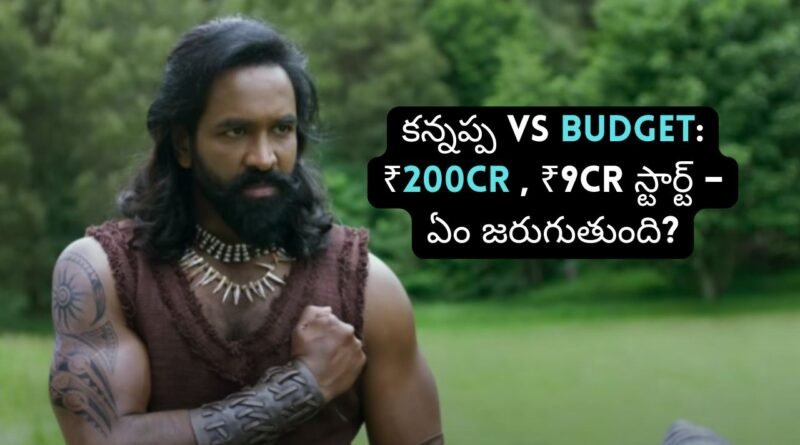 Kannappa Movie Collections