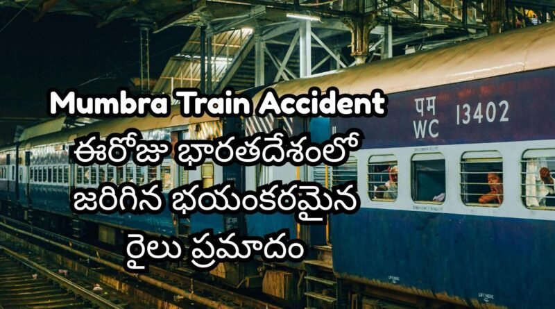 Mumbra Train Accident