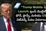Trump Mobile