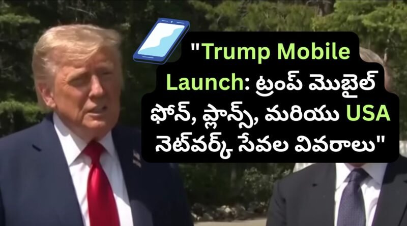 Trump Mobile