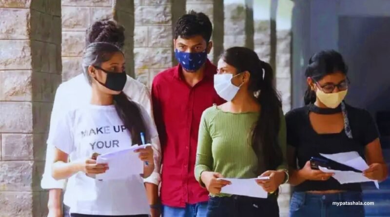 ITI Admissions