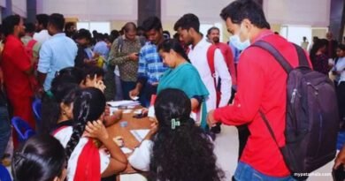 TS EAMCET Counselling 2025