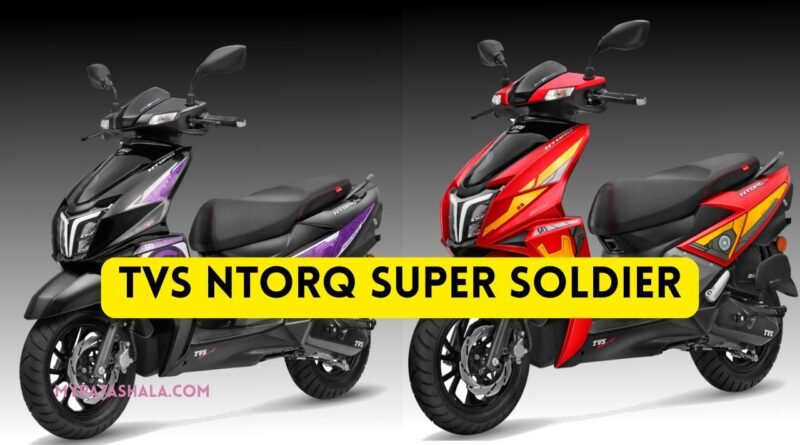 TVS NTorq Super Soldier