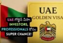 UAE Golden Visa