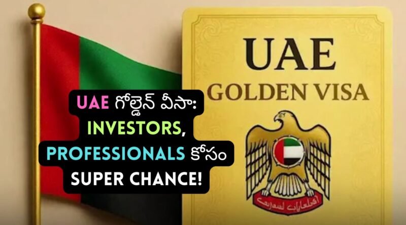 UAE Golden Visa