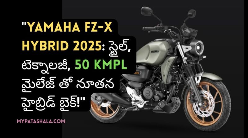 Yamaha FZ-X Hybrid 2025