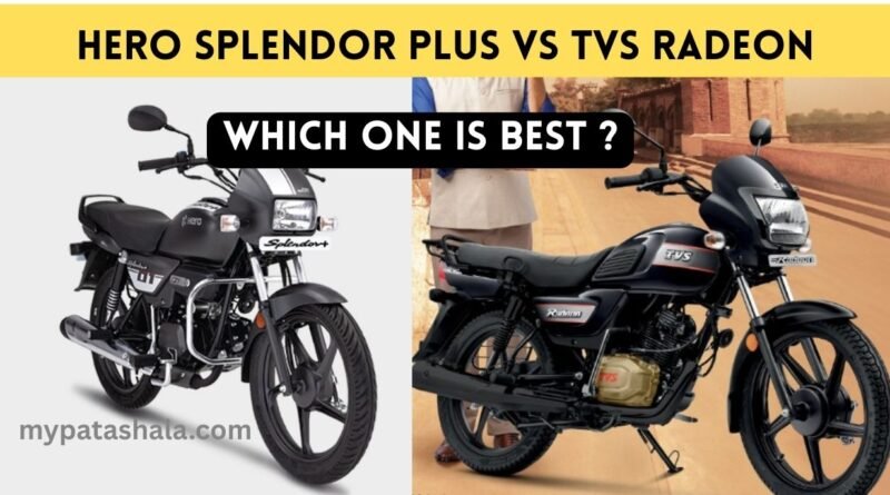 Hero Splendor Plus vs TVS Radeon