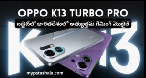 Oppo K13 Turbo Pro