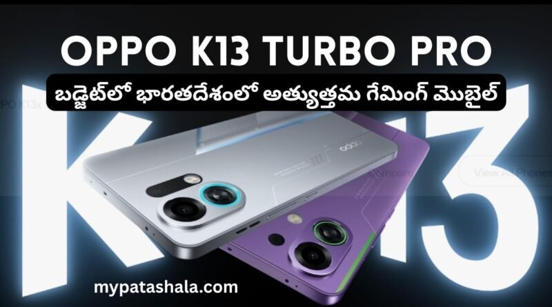 Oppo K13 Turbo Pro