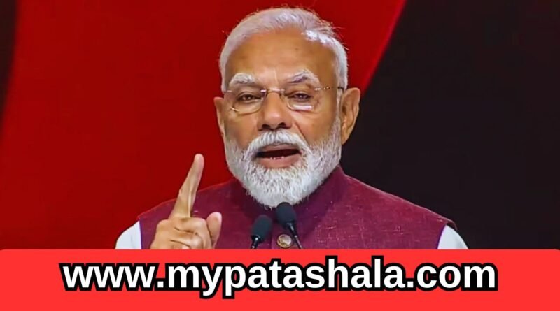 PM Internship Scheme