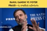 Rahul Gandhi