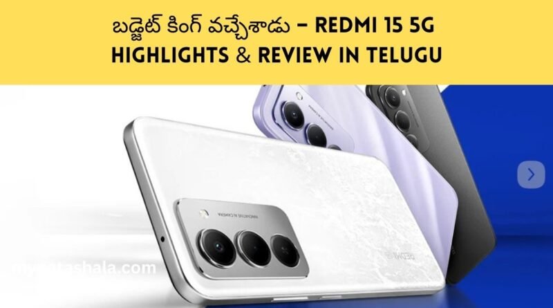 Redmi 15 5G