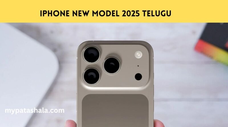 iPhone 17 Pro