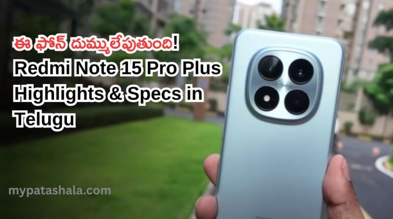 Redmi Note 15 Pro Plus