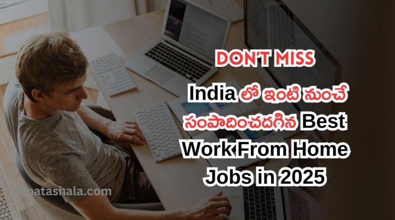 Work From Home Jobs 2025
