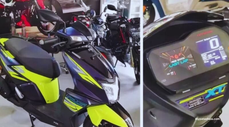TVS Ntorq 150 Launched